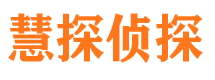 伊川外遇调查取证